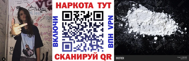 Где продают наркотики Мончегорск Каннабис  Alpha-PVP  LSD-25  ГАШИШ  Меф мяу мяу  Кокаин 