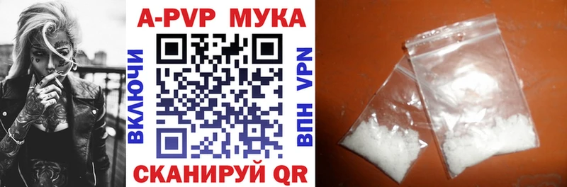 A-PVP СК КРИС  кракен   Мончегорск 