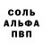 Amphetamine Розовый LordZo Bey