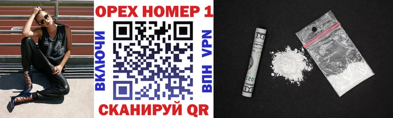 ссылка на мегу ТОР  Мончегорск  КОКАИН FishScale  где можно купить наркотик 