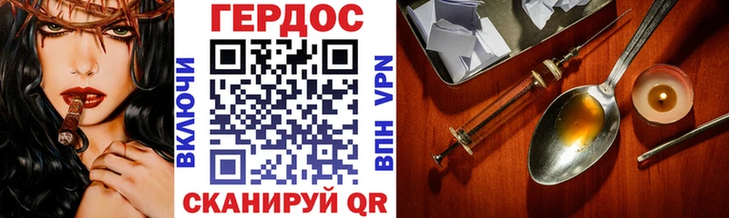 omg зеркало  что такое наркотик  Мончегорск  ГЕРОИН Афган 