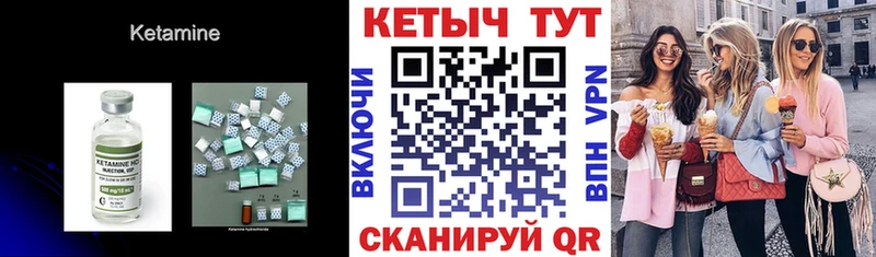 КЕТАМИН VHQ  что такое наркотик  blacksprut онион  Мончегорск 