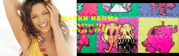 экстази Куйбышев
