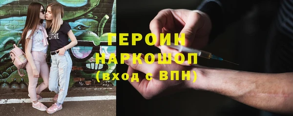 экстази Куйбышев