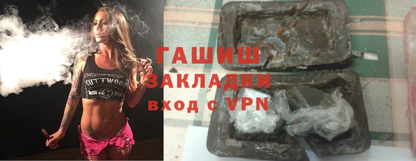 гашик Красноперекопск