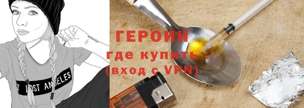 гашик Красноперекопск
