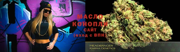 экстази Куйбышев