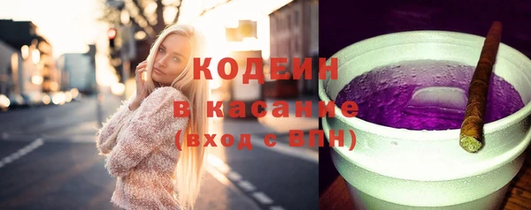 гашик Красноперекопск