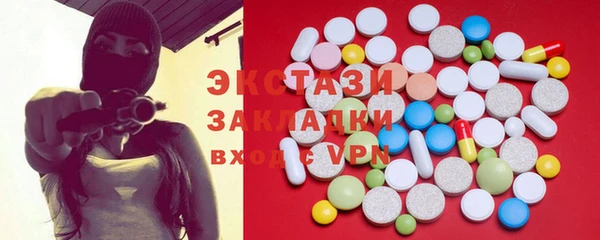 экстази Куйбышев