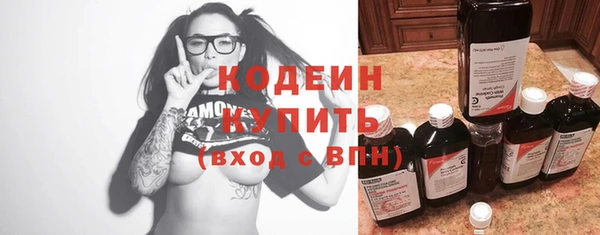 меф Кулебаки