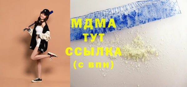 мдма Кукмор