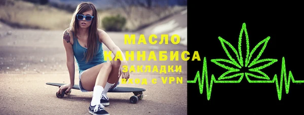гашик Красноперекопск