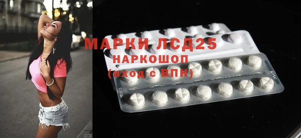 гашик Красноперекопск