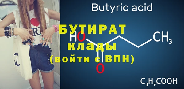 амфетамин Краснотурьинск