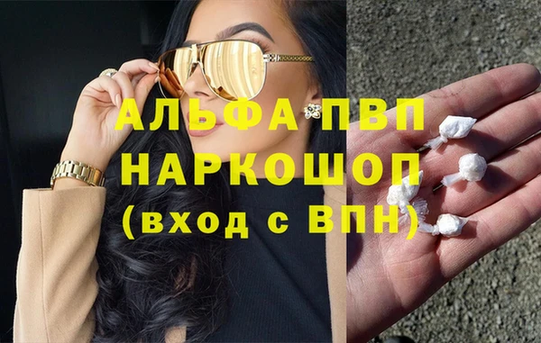 гашик Красноперекопск