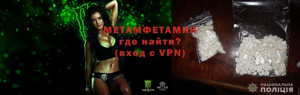 дурь Краснослободск