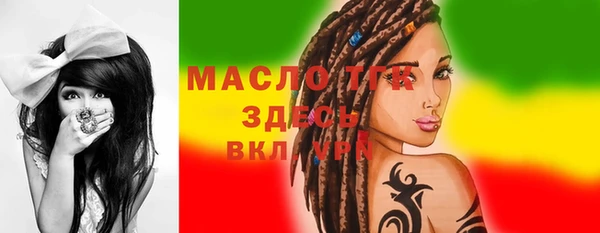 гашик Красноперекопск