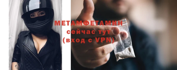 экстази Куйбышев