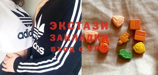 экстази Куйбышев
