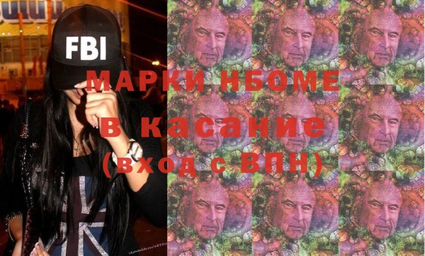 амфетамин Краснотурьинск