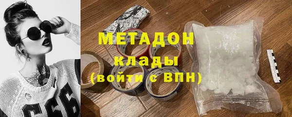 гашик Красноперекопск