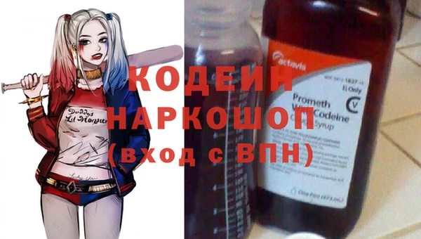 амфетамин Краснотурьинск
