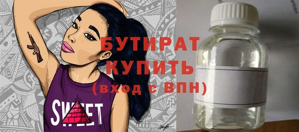 гашик Красноперекопск