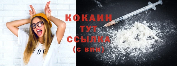 меф Кулебаки