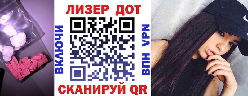 где купить наркоту  Мончегорск  ЛСД экстази кислота 