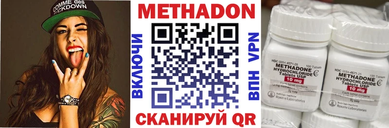 Метадон белоснежный  Мончегорск 