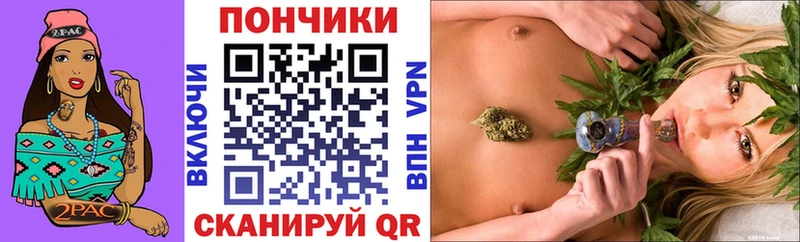 Бошки Шишки LSD WEED Мончегорск